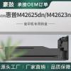 适用惠普M42625dn粉盒M42623n打印机碳粉hp336X国外版W1336X粉盒