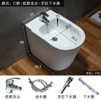 陶瓷妇洁器妇洗器CIAA落地净身盆盥洗盆洗屁股盆冷热水龙头冲洗马桶 C款+手拉下水+矮款冷热龙头