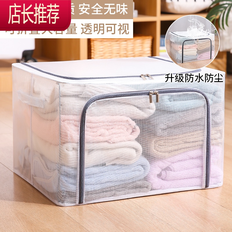衣服收纳箱器布艺家用整理盒折叠储物箱子装被子衣柜衣物筐袋子JING PING