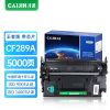才进王者版适用惠普CF289A硒鼓M507n M507dn M507x激光hp89A碳粉M528c M528f墨盒89X