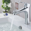 启道卫浴龙头厕所冷热混水龙头卫生间面盆大拇指单孔水龙头