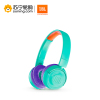 JBL JR300BT 学生耳机 无线蓝牙耳机 儿童耳机头戴耳戴式 耳麦可通话 低分贝学习耳机 绿色