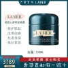 海蓝之谜(LA MER)奇迹晚霜100ml 紧致抗老面霜 生日送女神礼物