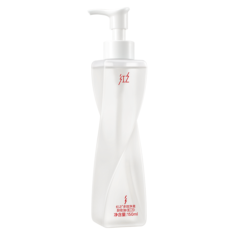 【红之】150ml多效净澈卸妆油(不纠结)*2