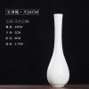 无光白玉净瓶高11CM 瓷景德镇小茶道花瓶玉瓶陶供佛禅意茶道净瓶观音花插花器家居摆件