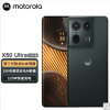 摩托罗拉X50 Ultra 远黛墨 全新国行原封 12GB+256GB 骁龙8s Gen3 芯 125W快充 6400w长焦影像 手机
