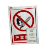荣丽盛 标识贴5 不干胶材质 50x50cm/张