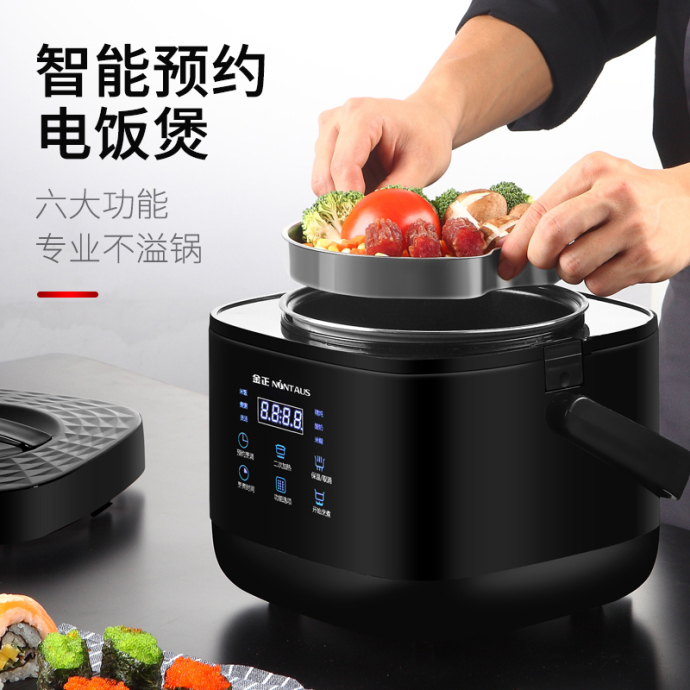 金正 迷你小型智能电饭煲 JZFB-406C 2L 天猫优惠券折后￥69包邮史低（￥169-100）