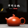 祥瑞西施壶朱泥小品壶功夫茶具宜兴紫砂壶批发定制厂家