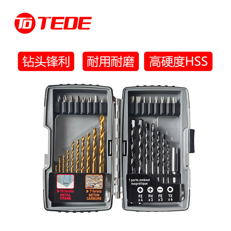 TEDE 钻头组套 YD-1021 21件螺丝批麻花批头工具 钢质 组套(精)