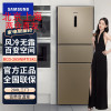 三星(SAMSUNG) BCD-265WMTISK1 家用280升风冷无霜智能变频三门电冰箱 全环绕气流 宽带变温 金色