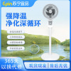 苏宁宜品循环扇机械款立体循环送风台立两用高度自由调节大风力电风扇