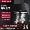 金龙油烟机H02宁金龍油烟机彩屏显示一键自清洗侧吸式大吸力方便拆洗