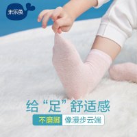 米乐鱼 宝宝中筒平板袜婴幼儿童袜子男童女童单色吸湿透气童袜3双装