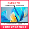 华为智慧屏 V85 2021款 85英寸120Hz超薄全面屏AI摄像头4K液晶电视机 帝瓦雷影院声场鸿蒙系统 视频通话