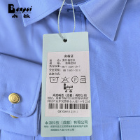 本派 男长袖衬衣 按需定制