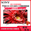 索尼（SONY）KD-55X8588G 55英寸4K超高清HDR X1智能芯片 安卓智能8.0液晶平板电视