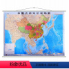 [正版]海部立体版中国及周边区域地图中华人民共和国地图 中国地图挂图 包含东南亚 西亚 东亚 强化南海 了解周边国家时政