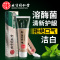 北京同仁堂清新护龈牙膏牙美小苏打洁白牙齿清洁口腔气味呵护牙龈