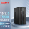 联想(Lenovo)GeekPro 设计师游戏台式电脑主机(13代i5-13400F RTX3060 12G独显 16G内存 512G SSD)