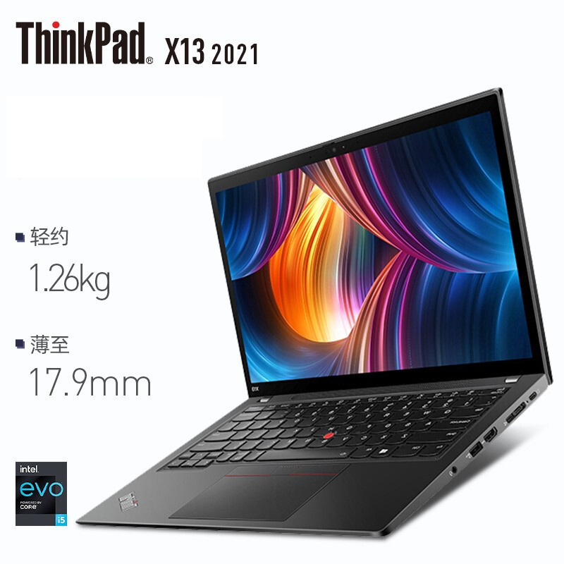 联想thinkpad x13 61cd 11代酷睿i5 13.