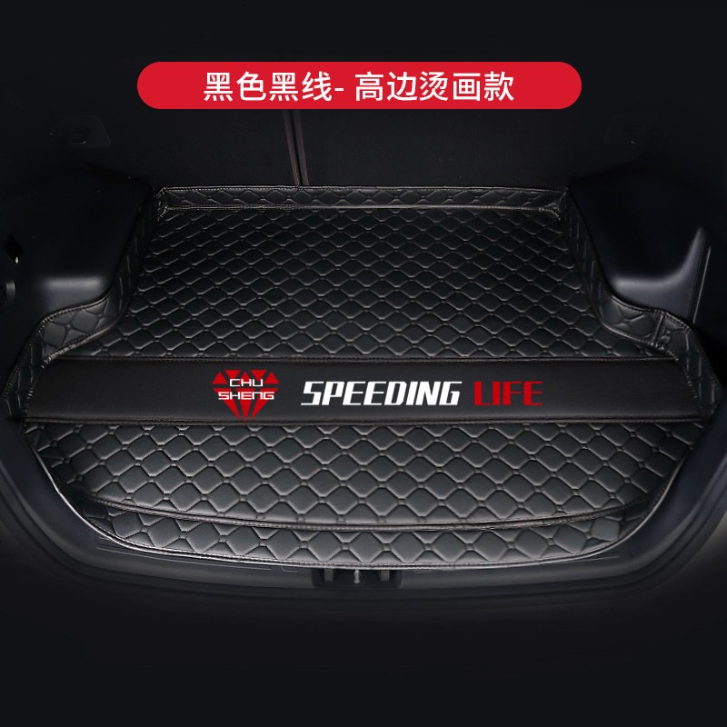 【补贴10%】汽车后备箱垫2021款丰田新雷凌185T专用19款双擎1.2t全包围尾箱垫 黑色黑线【烫画★高边款】