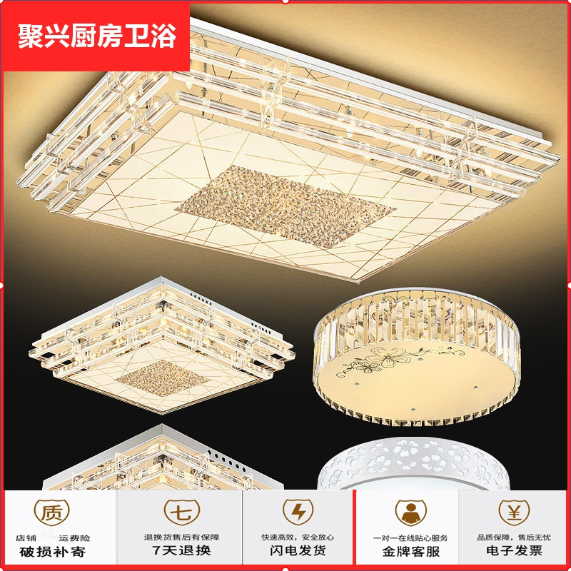 家装主材>灯具灯饰>吸顶灯>a-style>a-style吸顶灯> 优惠可参加以下