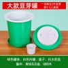 生豆芽罐盆家用发豆芽机种植桶芽苗菜育苗盘麦饭石绿豆黄豆全自动|大豆芽罐二个(无种子)