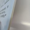 鹿鸣原 KT板展板 120x240 块