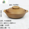 老式陶土无釉砂锅浅砂锅煲仔饭砂锅焖鸡砂锅平底浅煲家用炖锅火 FENGHOU 可干烧外无釉深锅3升口33cm