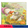 [正版]丑小鸭The Ugly Duckling小学英语戏剧绘本小学一二年级英语绘本少儿英语启蒙书籍[澳]詹姆斯·宾