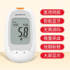 鱼跃(YUWELL)305A血糖仪 50条试纸 组合 家用智能免调码血糖测试仪