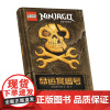 乐高幻影忍者龙船命运赏赐号