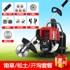 割机四冲程小型家用多功能背负式汽油打机除机开荒神器 20[锄草/松土/开沟套餐]宗申悍将背负式+礼包