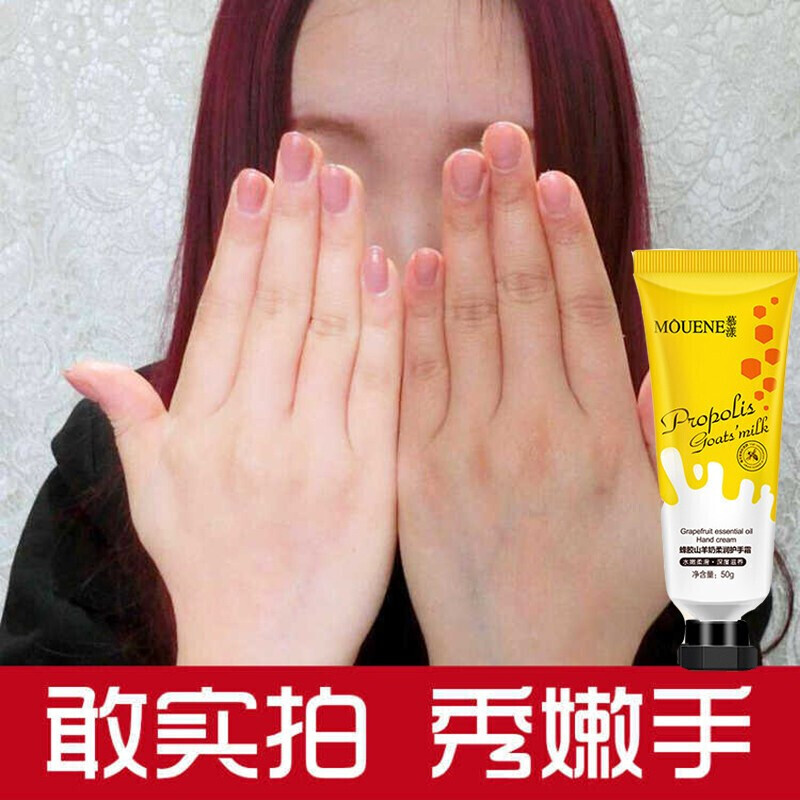 好店精选养嫩双手护手霜山羊奶护手霜手足霜 去死皮老茧去软化角质滋润防嫩肤补水嫩白保湿细纹