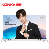 康佳（KONKA）LED55X9 55英寸7.9mm纤薄金属机身全面屏42核前置音响 4K超高清 人工智能电