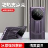 可波 适用荣耀X50保护套透气散热防摔壳X50pro防摔简约磨砂手感手机壳X50GT全包边简约防摔手机壳
