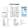 小米米家家用冰箱BCD-508WMBI冰箱