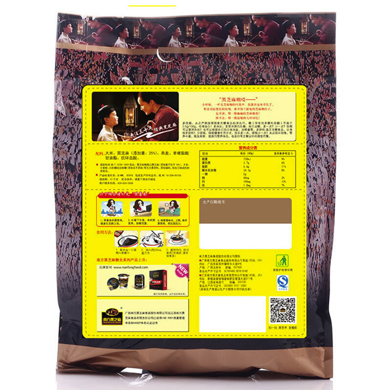南方 黑芝麻糊(无糖)600g/袋