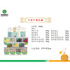 绿帝 十全十美杂粮甄选礼盒 3850g(盒)