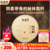 新益号2021春茶古500哆依树古树茶普洱茶生茶云南七子饼茶叶357g