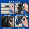 机械润滑油防锈家用门轴承链车门窗门锁合页扇异响脂液体黄油喷剂 100ML+防雾剂