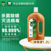滴露 消毒液 - 1.2L