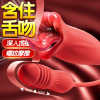 姬欲舌头女用自慰舌器具震动无线遥控伸缩跳蛋情趣用品