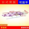 烫衣板家用熨衣板台式可折叠电熨斗板烫斗架熨斗垫台板高档迷你型