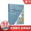 正版 国 际市场营销学 第2版 朱雪芹 丁华 李冰 普通高等教育教材 9787111727446 机械工业出版社店