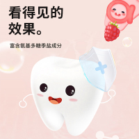 安正臣儿童款漱口水220ml瓶装石榴味