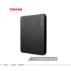 东芝(TOSHIBA)2TB USB3.0 移动硬盘 2.5英寸 热卖爆款 简洁设计