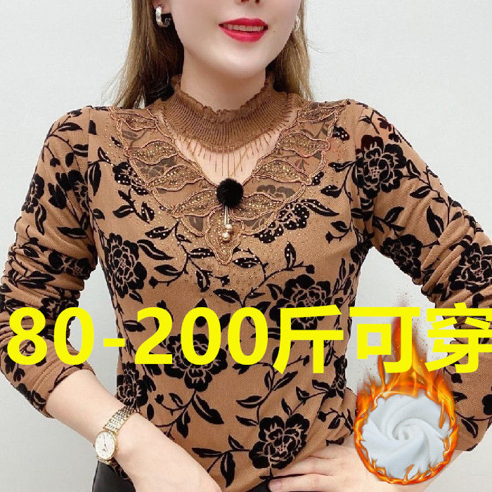 加绒保暖打底衫女200斤秋冬新款百搭时尚大码洋气长袖t恤保暖上衣