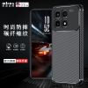 KONEL 红米k70自尊版甲壳虫磨砂防摔壳k70磨砂手机壳防手汗防手印保护套k70pro外壳防摔保护创意个性
